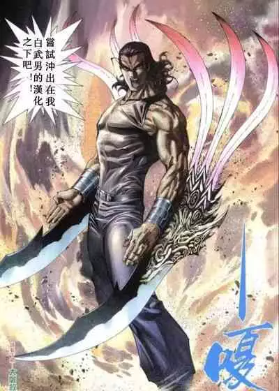 Live! + Let's do it outside! Paco Paco Train Live Show