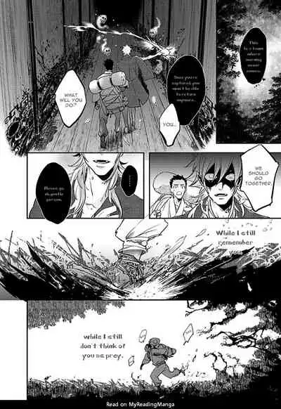 [Haji] Uzumegui (Zon BL) [English] {Exiled Rebels Scans} [Digital]