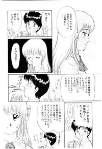 [Moroi Ai] Tokimeki Make Love