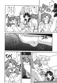 [Shimamoto Harumi] School Maze