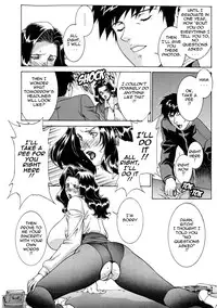 [Motchie] DV [English] {Tadanohito} [Decensored]