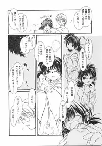[Nyan] Club nandemo Oyasan