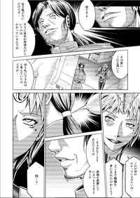 [Macxes] Dinaranger 17 - 18