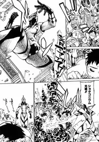 [Anthology] Shounen Ai no Bigaku 6 The Costume Shounen