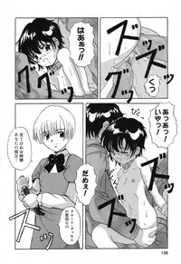 [Anthology] Pure Petit Vol. 16