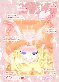 [Suitekiya (Suitekiya Yuumin)] Ichigo Donburi 1+2 (Various) [Digital]