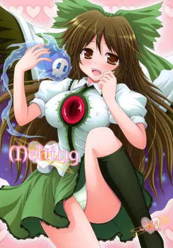 (C81) [I'm (Nagana Sayui)] Anata no Koe o Hibikasete (Touhou Project)