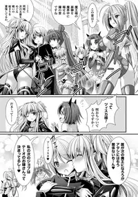 [Rusty Soul, Alto Seneka] Brandish 6 [Digital]