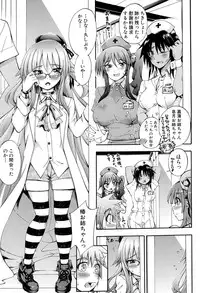 COMIC Mugen Tensei 2017-04 [Digital]