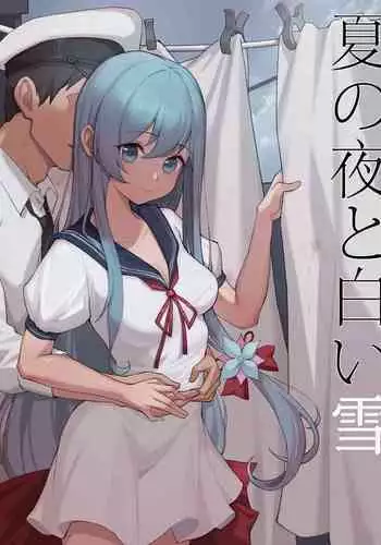 [世良] ふたなり界隈の〇ictoker