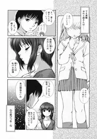 [KEPPI] Mitsumete Iiyo
