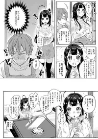 [Yuzuha] Hajimete Ecchi - My First "H" [Digital]