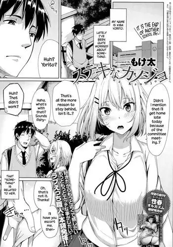 みんなが吸血鬼化した町で愛を叫んだ少年
