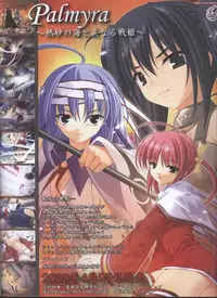 Dengeki Hime 2008--04