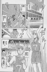 [Kannori] Unabarake Ai no Rush!!
