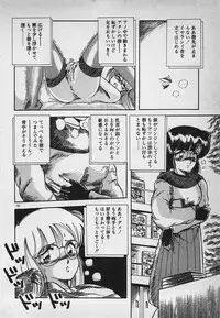 [Rusher Veraku] Mayonaka no A Shiteiseki