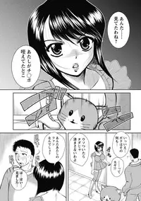 [Okazaki Nao] Nakadashi Collection [Digital]
