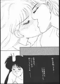 [Studio SKB (Various)] Gekkou Seleneti 2 (Bishoujo Senshi Sailor Moon)