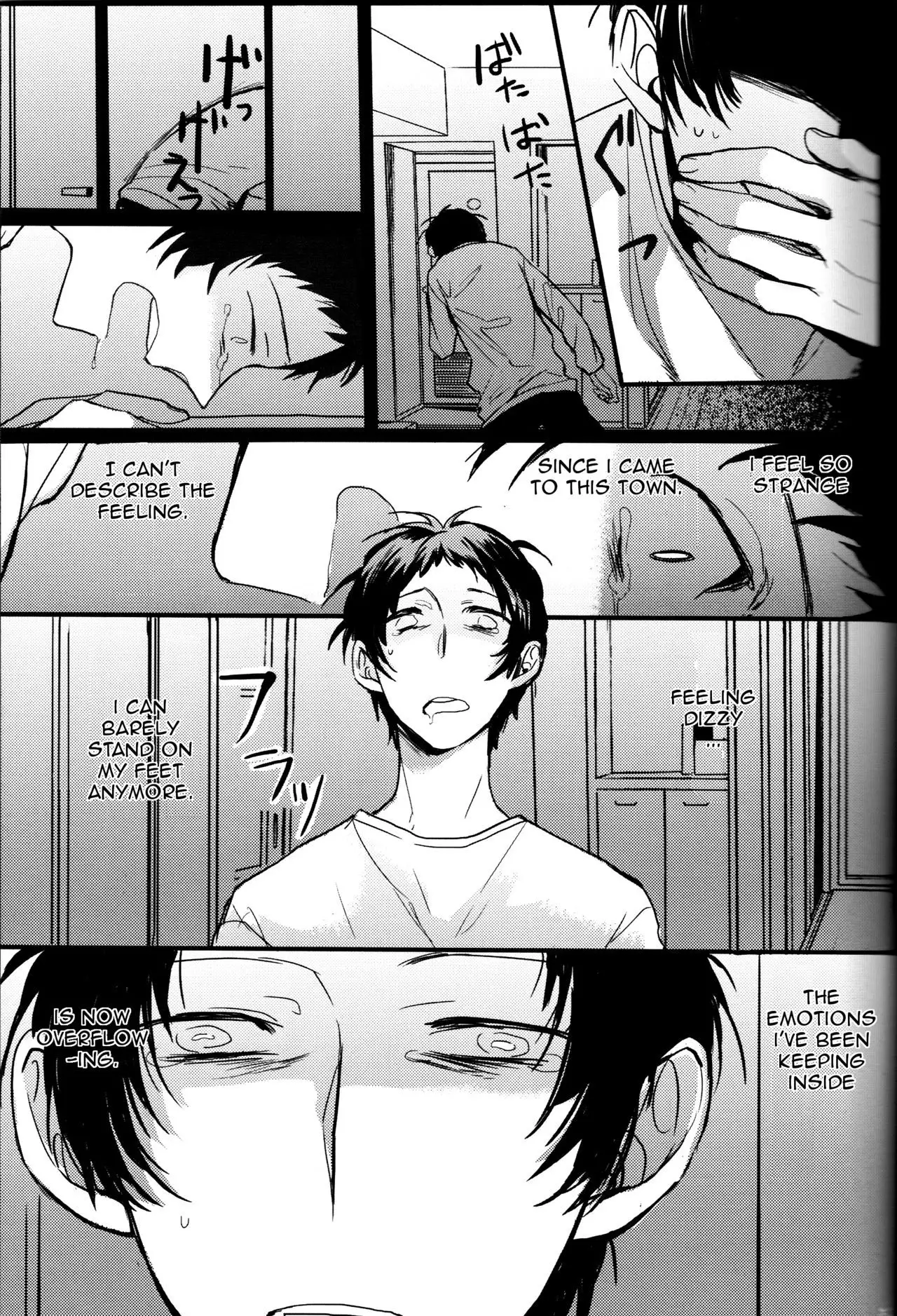 The End Of The World Volume 1