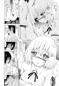 [Akatsuki Myuuto] Bishoujo Club Ge