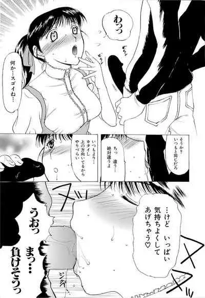 Mangekyou