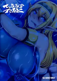 (C89) [Tiramisu Tart (Kazuhiro)] Inran Elf Musume to Slime [Chinese] [无毒汉化组]
