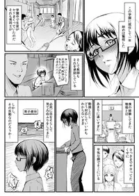 [Zenra QQ] YappyZipper