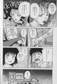 [Motchie] Pretty Misa Vol. 1