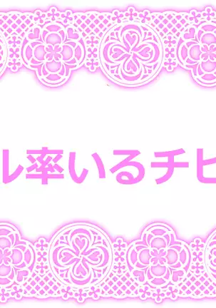Touhou Request CG Shuu Sono 4