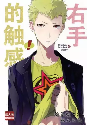 低級アイテム2
