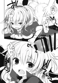 [GALVAS (Kamiyoshi)] gyou-kan! 2 (LKproject) [Digital]