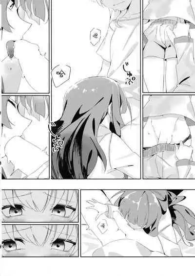 Just a hug.