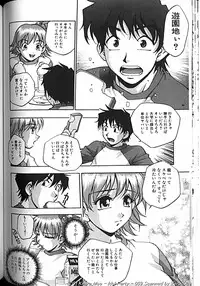 [Kirara Moe] Idol Party