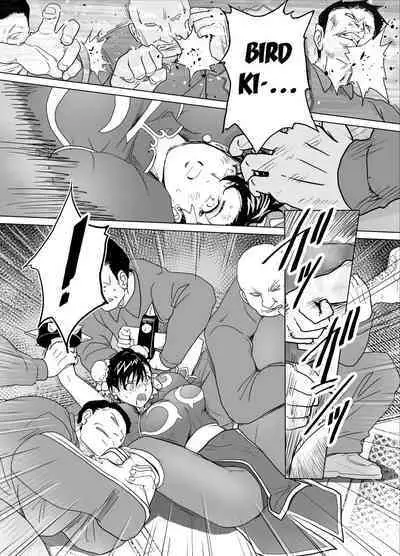 Haiki Shobun No.3 add'l