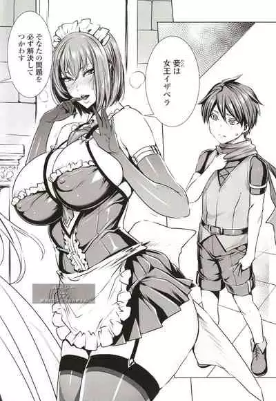 Ippai Itte ne, Yuusha-sama