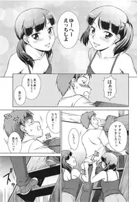 COMIC Mugen Tensei 2015-01