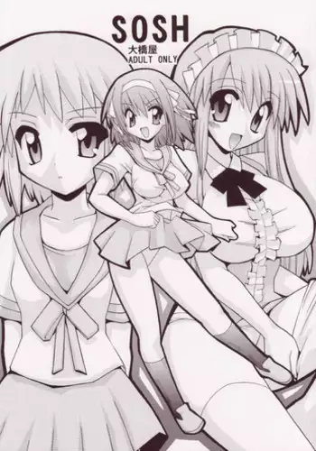 [Oohashi Kaoru] Aijuu Labyrinth ~Shihai Sareru Karada, Kowareteiku Risei~