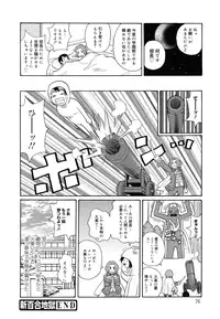 [John K. Pe-ta] Monzetsu Kei!