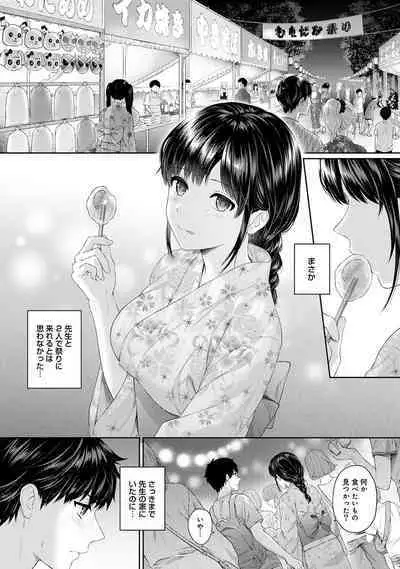 Sensei to Boku Ch. 1-13