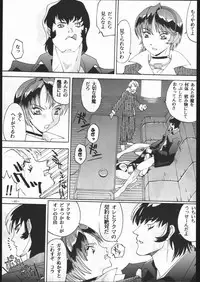 (C53) [METAL (Various)] MODEL SPECIAL 6 (Various)