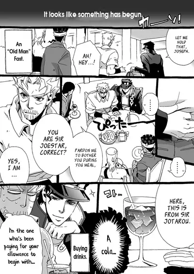 Mago Haji Jii wo Aishisugiteru | Grandson loves his Grandfather too much