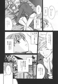 [Pon Takahanada] Milky Pai Land - Enjoy Milky Heaven!