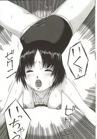 [Bai Asuka] In'utsu na Shizuku