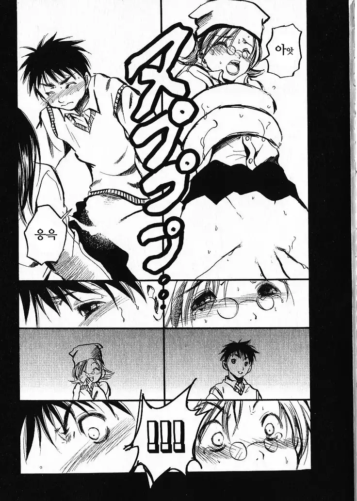 Natsuiro Shoujo
