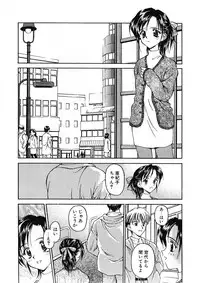 [Kageno Illyss] Katachi