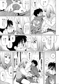 [Jingrock] Shishunki wa Hatsujouki. - Adolescence is a sexual excitement period.