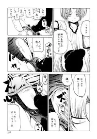 [Benjamin] Hitofuri, tsurete
