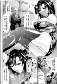 [Anthology] Toushin Engi Vol. 9