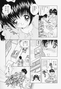 [Hayami Yumi] Binyuu Jogakuin