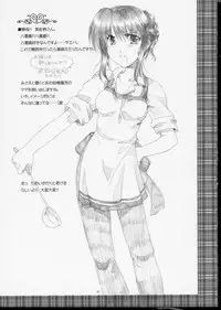 [AKABEi SOFT (ALPHa)] GLANaD (CLANNAD) [English]